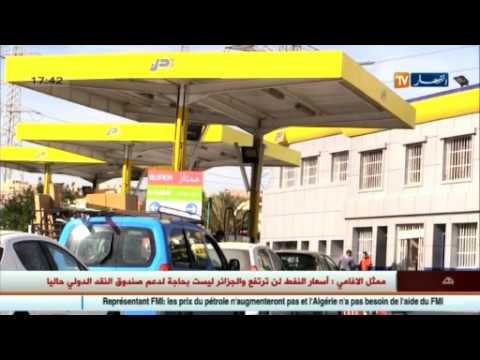 بالفيديو شاهد الحكومة توجّه تعليمات لترشيد إستهلاك الطاقة بالهيئات العمومية