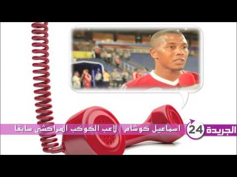 شاهد كوشام يؤكد أن المشاكل المادية تقف عائقًا أمام مستقبله في الكوكب