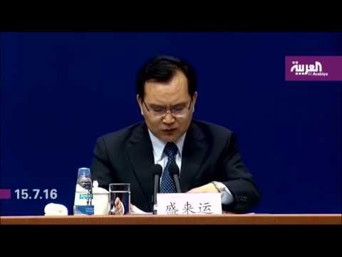 فيديو أرقام الاقتصاد الصيني تدعم الأسهم والإسترليني يحتفظ بالمكاسب