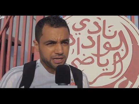 هذا ما قاله أيت إيدر قبل مغادرة الوداد المغرب في اتجاه مصر