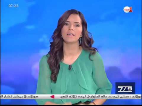 البنك الأفريقي للتنمية يمنحه قرضًا بـ 157 مليون دولار