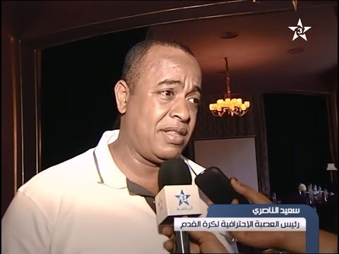الجامعة والعصبة الاحترافية تقرّران زيادة فرق البطولة وموعد بدء الموسم الجديد