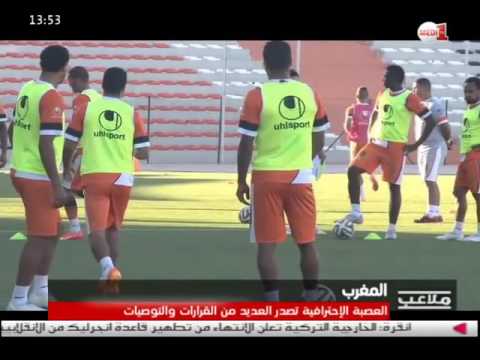 العصبة الوطنية المغربية تعلن عدم تغيير نظام البطولة