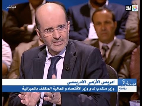 فيديو عرْض حصيلة الحكومة الاقتصادية والاجتماعية