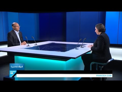 لقاء مع الرئيس التونسي السابق منصف المرزوقي