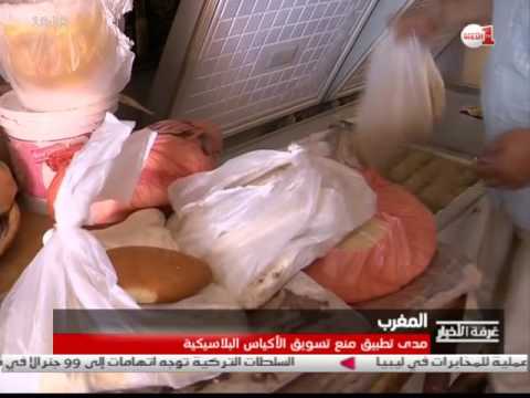 كاميرا مدي1تي في تقف على مدى تطبيق منع استعمال وتسويق ميكا