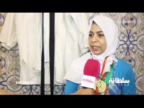 نهاية صادمة لبطلة مغربية عالمية تتعرض للتشرد في الشواع