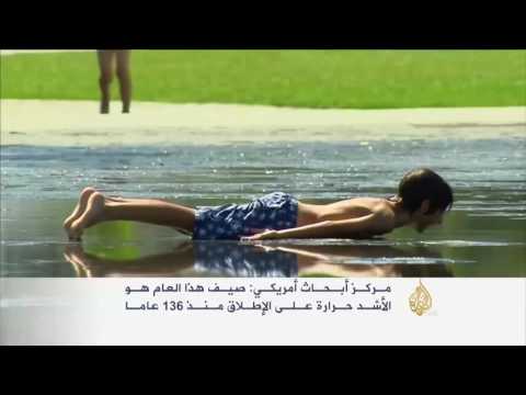 صيف 2016 يعتبر الأعلى حرارة منذ 136 عامًا