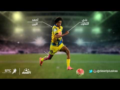 أجمل 10 أهداف لـــفريق التعاون لهـذا الموسم