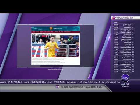 لماذا يتمسك برشلونة بمنير الحدادي وسيرغيو سامبيير مقابل شرطين جزائيين ضخمين