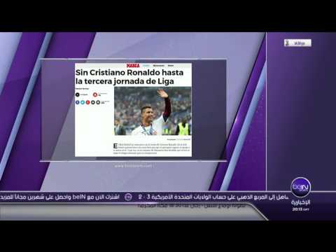 كريستيانو رونالدو يغيب عن الميرنغي بداية الموسم
