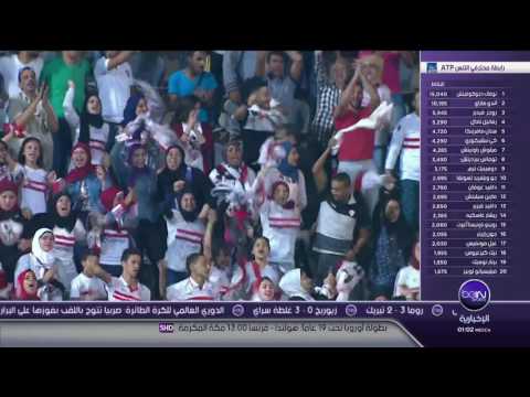 ملخص أهداف مباراة الزمالك وصن داونز 12