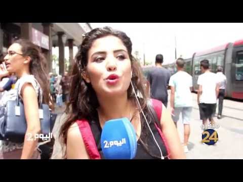 شاهد  جهات المغاربة في عطلة الصيف