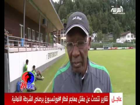 شاهد  تصريح أحمد عيد عن جاهزية المنتخب للصراع في المجموعة الحديدة