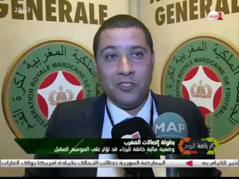 شاهد  ​أزمة مالية خانقة ​تلاحق ​نادي ا​لرجاء قد تؤثر على مستواه الموسم المقبل