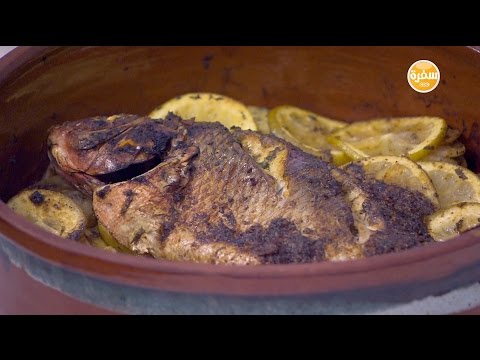 طريقة عمل فخارة السمك