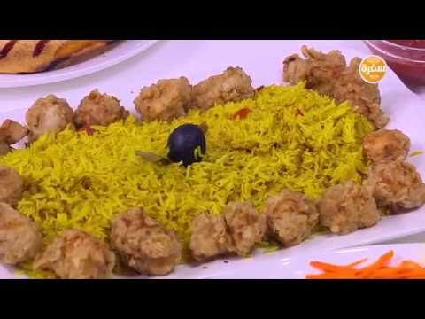 كبسة بالدجاج المقرمش