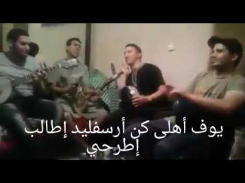 الفن الأمازيغي الشعبي يتألق أفوس خوفوس مبروك