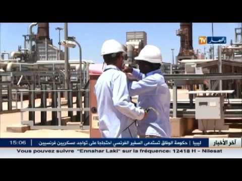 بالفيديو شاهد أخبار المال والأعمال  الجزائرية لليوم الاثنين