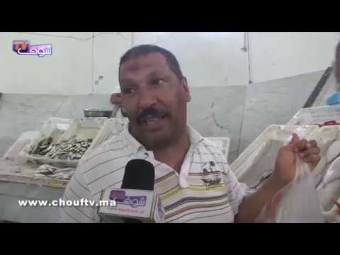 شاهد استطلاع رأي يسأل هل علاش الحوت غالي على المغاربة