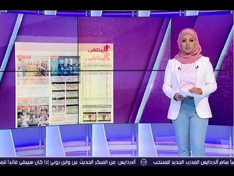 شاهد  المغرب يعود لاحتضان كأس فلسطين بحلة جديدة