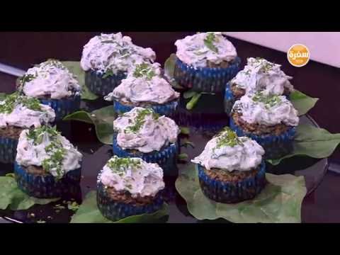 شاهد طريقة عمل كب كيك سبانخ