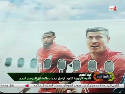 شاهد   الأندية الأوروبية الكبرى تواصل تجديد دمائها قبل الموسم الجديد