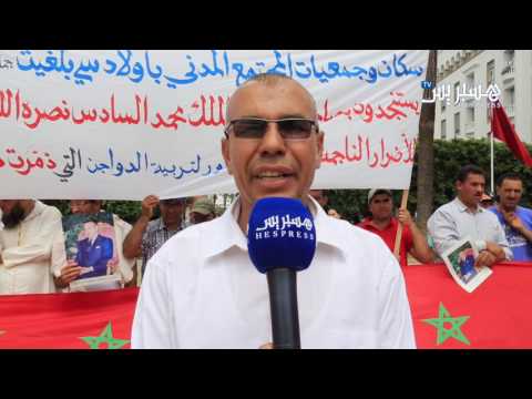 وقفة احتجاجية بسبب مشروع دواجن