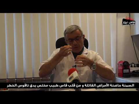 السمنة حاضنة الأمراض القاتلة