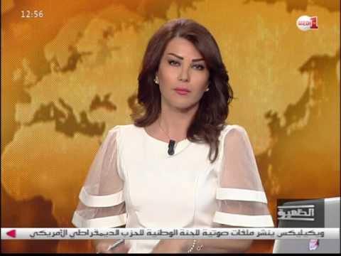 واشنطن تشيد بجهود المغرب في المجال البيئي