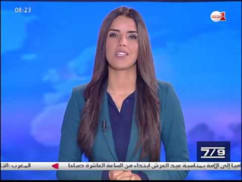 مليار درهم حجم دعم صندوق المقاصة لغاز البوطان