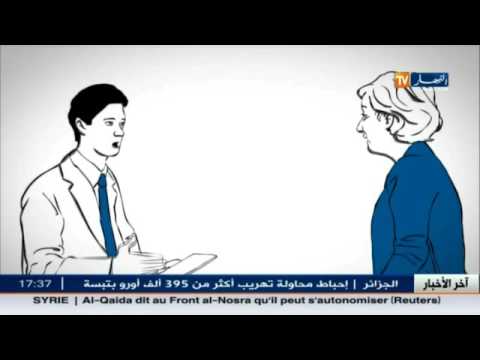 الدكتور الجزائري فؤاد نعموني يترأس قسم طب الأورام في مجمع أميركي