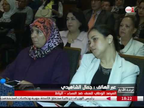 بالفيديو تقرير يدعو الى التسريع بالمصادقة النهائية على مشروع قانون العنف ضد النساء