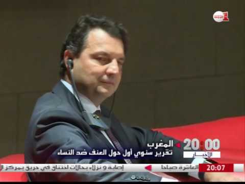 أول تقرير سنوي بخصوص تعنيف النساء في المغرب