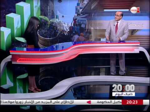 قراءة تقرير والي بنك المغرب حول الاقتصاد الوطني