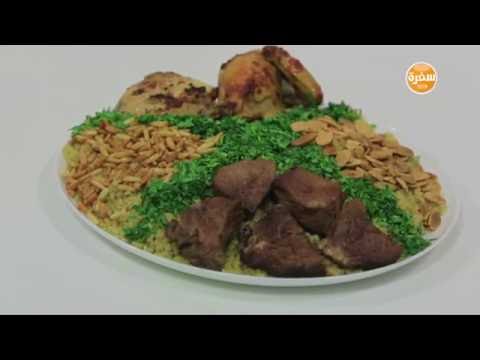 طريقة عمل منسف الفريك بالدجاج واللحمة