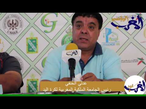 عدلي الحنفي يتحدث عن تنظيم المغرب للبطولة الأفريقية