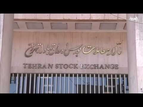 مشاكل إيران مع المصارف العالمية تتزايد بصعود ترامب والبريكست