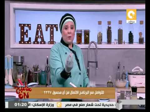 بالفيديو طريقة عمل ومقادير الـ كشك بالجمبري