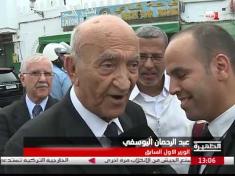 شاهد عبد الرحمن اليوسفي يؤكِّد أن موقف الملك محمد السادس لامثيل له