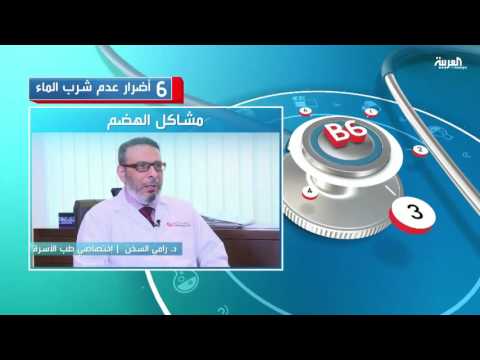 تعرف على أضرار عدم شرب الماء