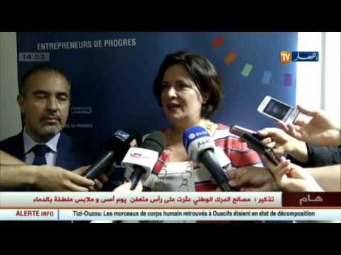 بالفيديو أهم الأخبار الاقتصادية لمساء الاثنين 01 آب 2016