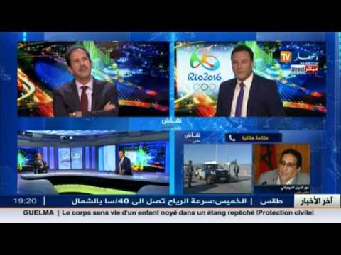 الجزائر في ريو 31 مليار لـ 4 ميداليات على الأكثر