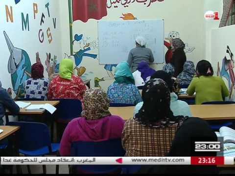 شاهد  خديجة أمرير تستفي من عفو ملكي استثنائي من محمد السادس