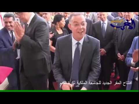 بالفيديو فوزي لقجع و الجنرال دو كور درمي حسني بنسليمان يحضرون افتتاح المقر الجديد  للجامعة