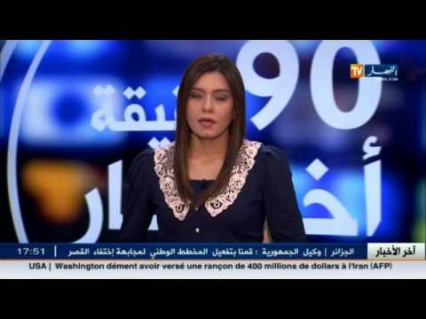 آخر أخبار المال و الأعمال  بالجزائر 48
