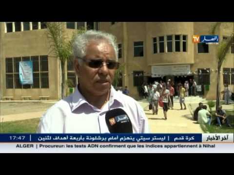 إنطلاق التسجيلات الجامعية النهائية للطلبة الجدد