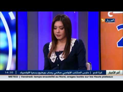 الأخبار الاقتصادية الجزائرية  ليوم الخميس 04 جويلية 2016