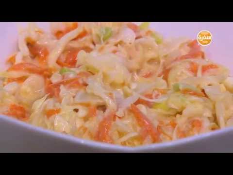 طريقة عمل كول سلو