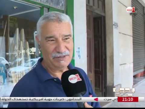 بالفيديو ماذا يعرف المغاربة عن مرض الليزوزوم